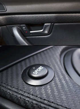 贴.汽车52汽车装饰膜贴膜贴膜碳纤维3d色加厚车身贴纸黑色整卷1