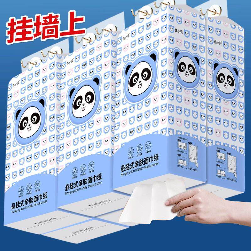 原木浆厕所挂式抽纸整箱商用悬挂式纸抽擦手纸小包纸巾提装纸