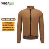正品 自行路车防风轻量骑化行马风衣甲公车轻薄上衣外 沃萨维春夏季
