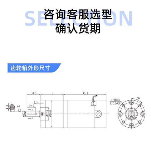 ZHNG科ZX60REMM可调速正反转行正星减速电75机太阳轮大力矩12VG24