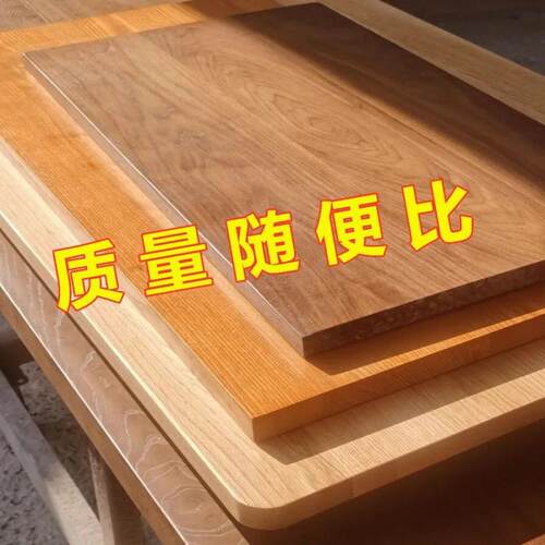 实木加厚餐桌吧台大板原木电脑桌面隔层板松木餐桌办公桌飘窗案板