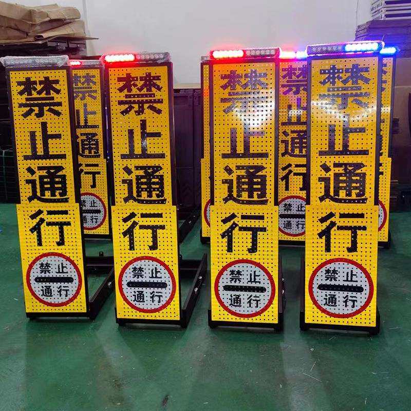 LED伸缩折叠爆闪临检牌折叠临检警示牌检查示意牌伸缩警示牌
