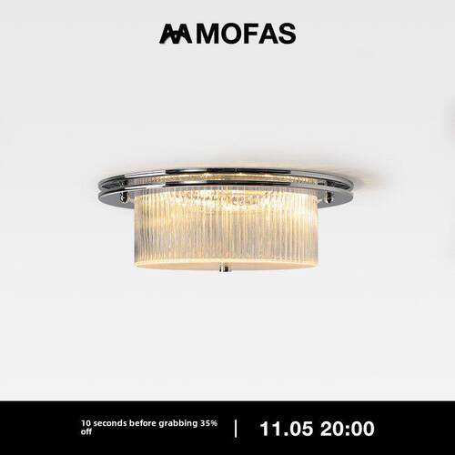 Mofas全光谱包豪斯现代吸顶灯卧室房间Led覆古书房无障碍豪华中世