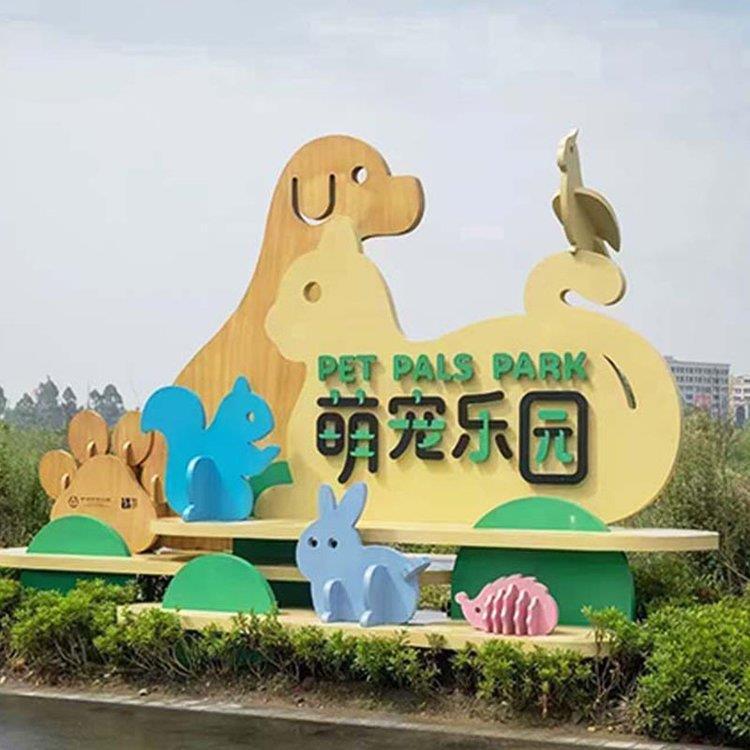 户外不栏锈钢宣传镀锌板烤仿漆木展纹古示架广告栏物业广告镀锌宣