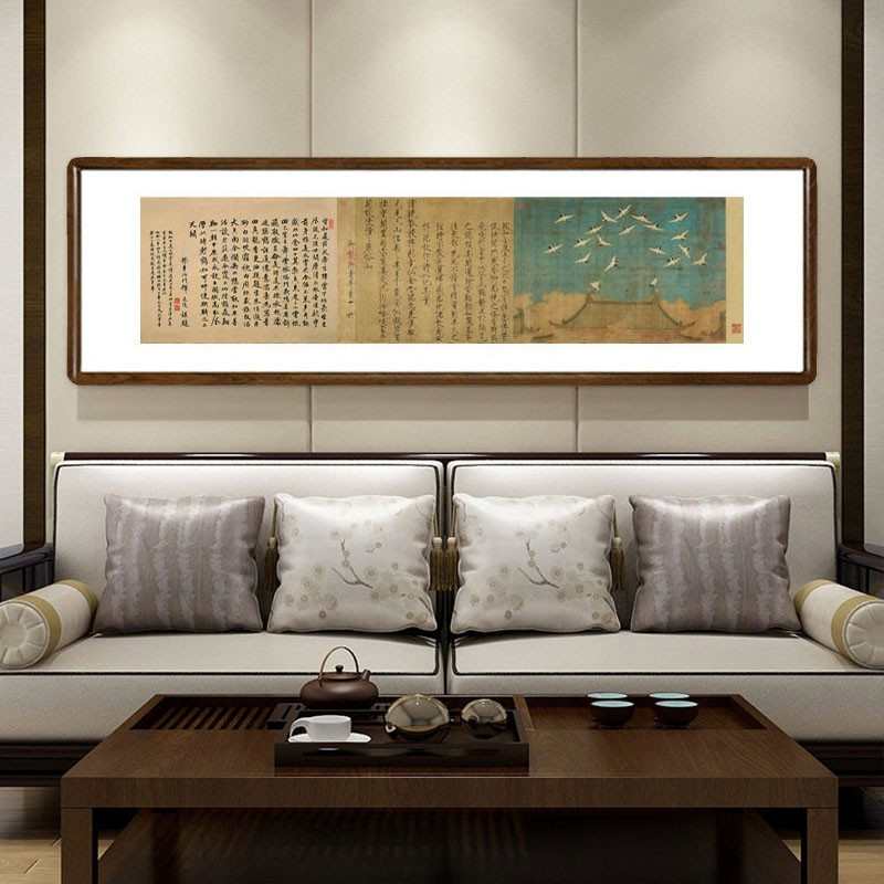 国画花鸟字画新中式客厅背景墙装饰挂画书房办公室壁画赵佶瑞鹤图