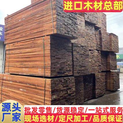 非洲核桃木 原木板材 虎斑棟乌心石 虎木 黑胡桃仿料巴新胡桃木
