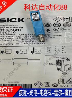 全新 光电 GL6 GSE6 GTE6 GTB6-P/N4211 N4212 P4212 P/N4112现货