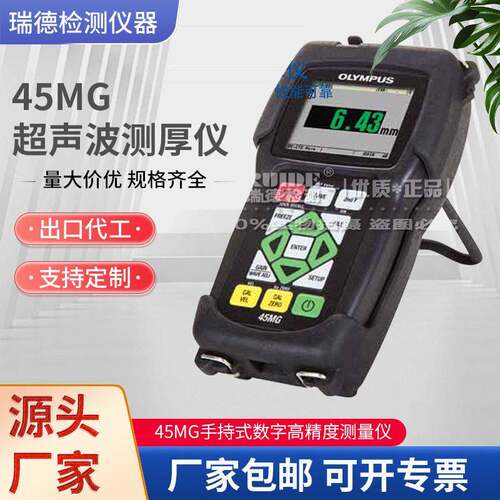 奥林巴斯mOlypus超头声波测厚仪27MD799/D79G探D799/D790/D797/TD