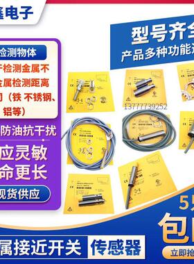 接近开 关Ni/Bi10/15/20U-M30-VP/AP/AN/VN/RP/RN6X/AD/RD4X-H114