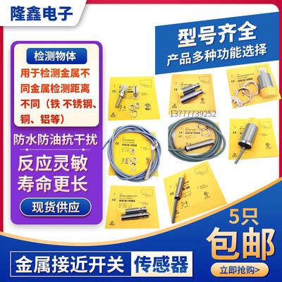 接近开 关Ni/Bi10/15/20U-M30-VP/AP/AN/VN/RP/RN6X/AD/RD4X-H114