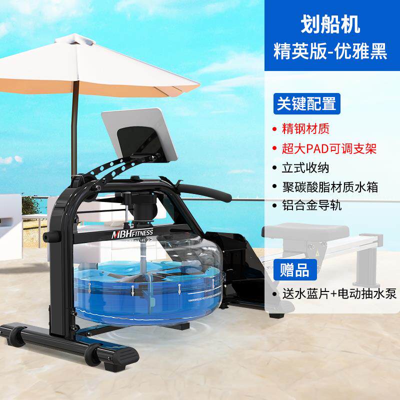 高档宝赫实家木原迈机械水始阻划船机居全省有氧健身器材静音可折