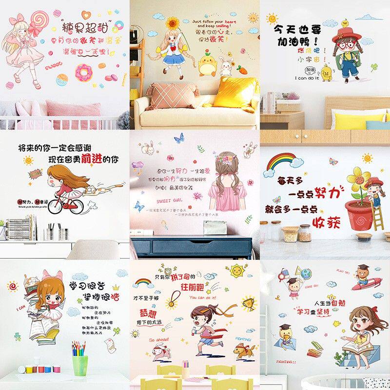 学生学习励志语墙贴纸墙面装饰贴画班级布置教室文化标语激励初中