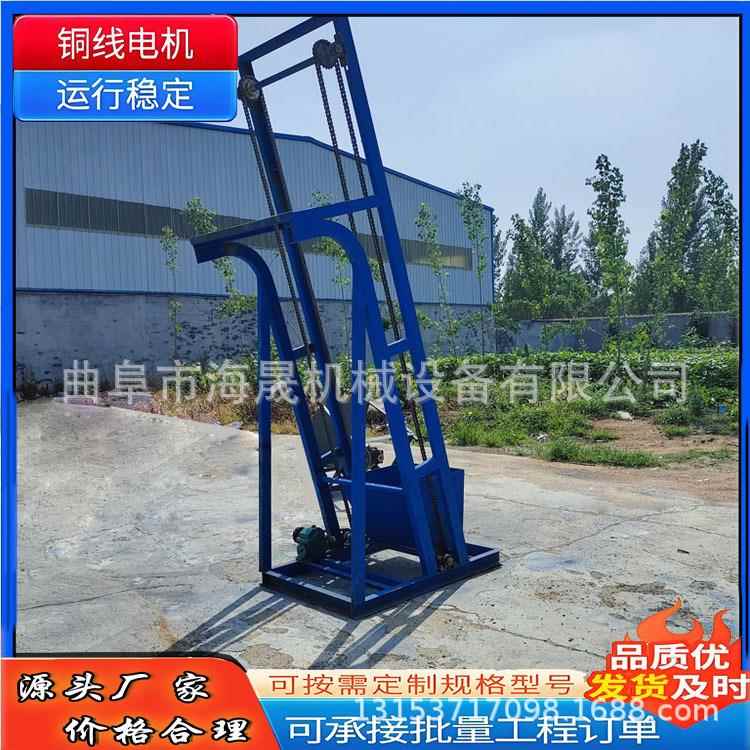 环链瓜籽花生上料机 化肥铁钉垂直送料机 调味品单斗提升机