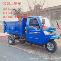 厂家销售自卸柴油三轮车25马力半棚拉粮农用翻斗车农民的好帮手