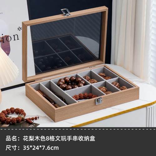 狮子头容量高端防尘手串首饰盒