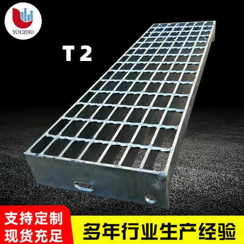 踏步花纹热镀锌踏板沟钢钢格板格防滑平台齿形楼梯栅板螺栓盖板板