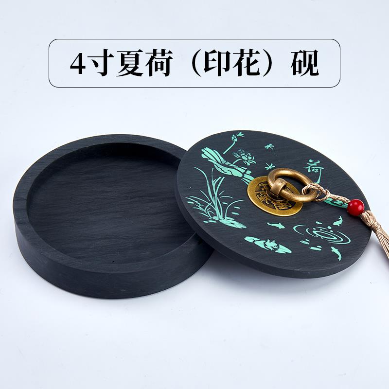 新款六品堂砚台带四盖天然原石端砚安徽歙砚墨碟墨池砚池墨盘墨套