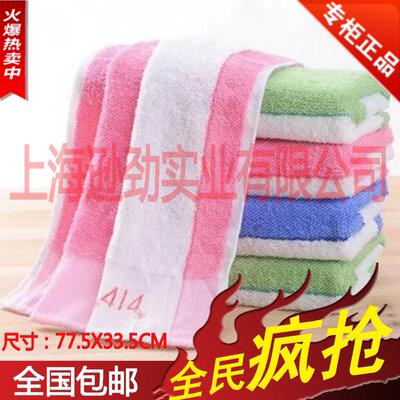 5条装 上海钟牌/萃众414中号柔软吸水彩条子洗脸毛巾不掉毛面巾