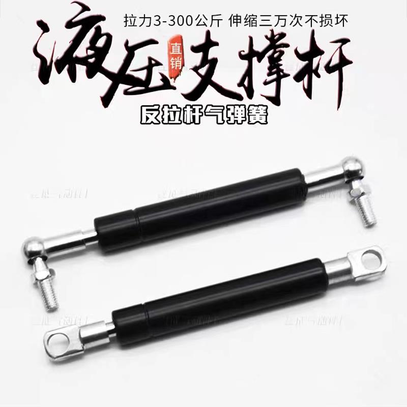 反拉拉伸气弹簧液压支伸缩杆气动杆气压杆气撑顶杆反拉杆拉伸液压