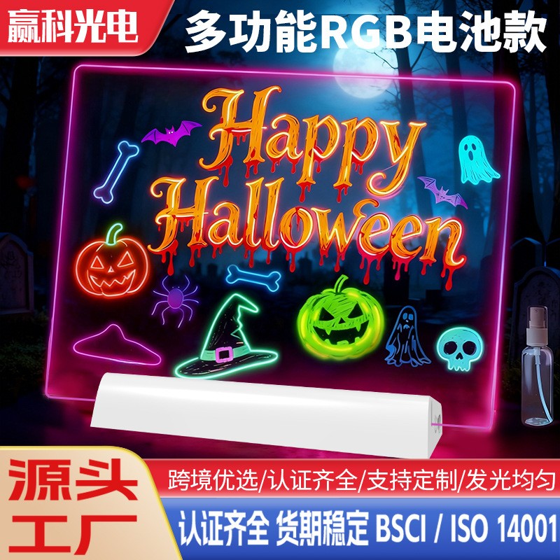 跨境新款亚克力黑板可擦diy夜市摆摊发光广告牌写字板荧光板