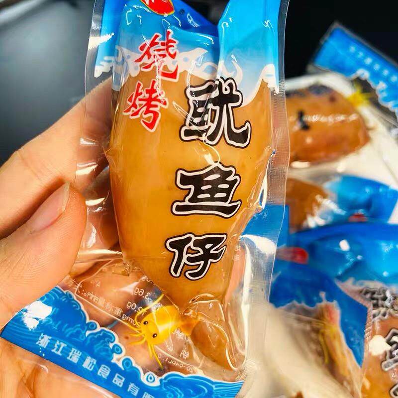 正宗温州特产瑞松鱿鱼仔香辣海鲜干货墨鱼仔带籽即食零食休闲小吃