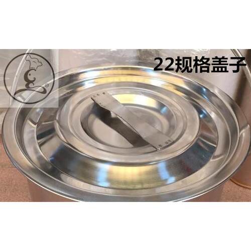 70YF不锈钢无耳水桶汤桶汤锅汤煲内胆22cm直身白钢内桶20/25/30cm