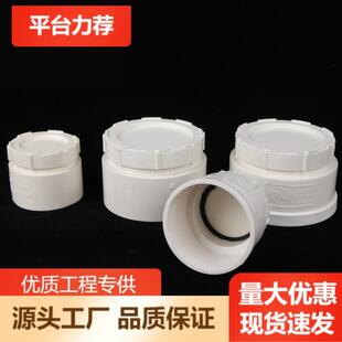 pvc排水管件厂家pvc管堵pvc排水堵头管帽5075110pvc外插清扫口