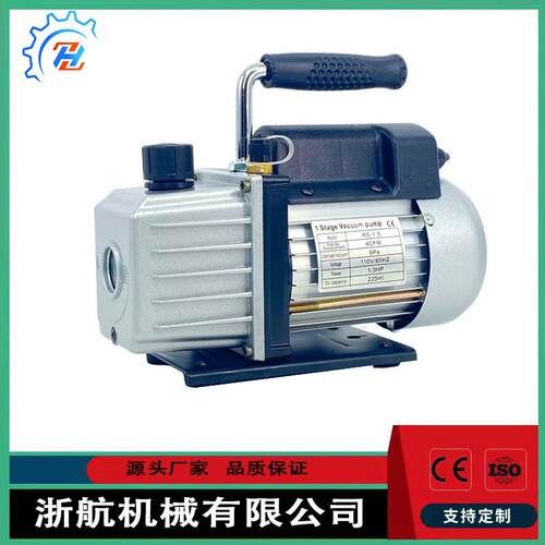 3CFM/3.5CFM/4CFM/5CFM小型真空泵 制冷真空泵 出口德国 /欧美亚
