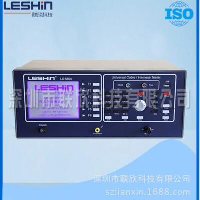 LX-550A4系列线材测试仪导通绝缘测试耳机线束综合测试机