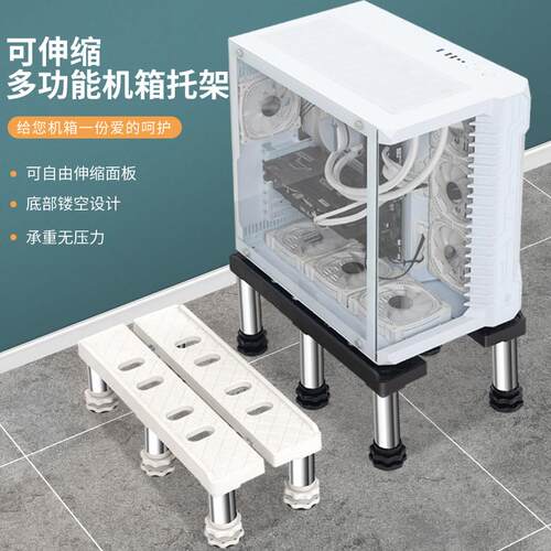 电脑主机箱底座垫高托架台式移动架置物架加高托盘滑轮支架增高台