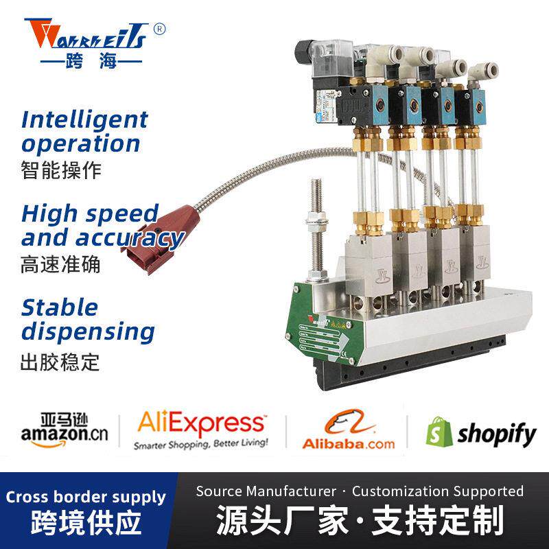 工艺品粘贴连续速间断通用型刮枪沙发海绵粘合热熔胶包装机喷枪