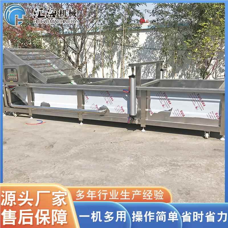 家供应桃椒子气泡清洗机 不锈钢桑辣清洗AWN机 葚清洗机设备 厂供