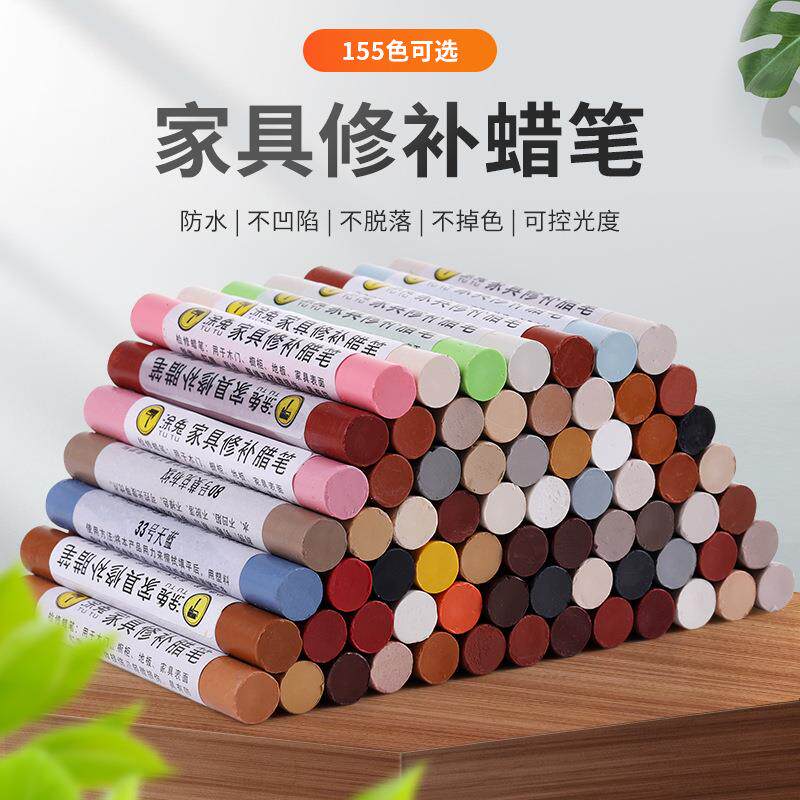 家具修补蜡笔划痕孔洞裂痕修复套装木器木地板木门木制品橱柜修色