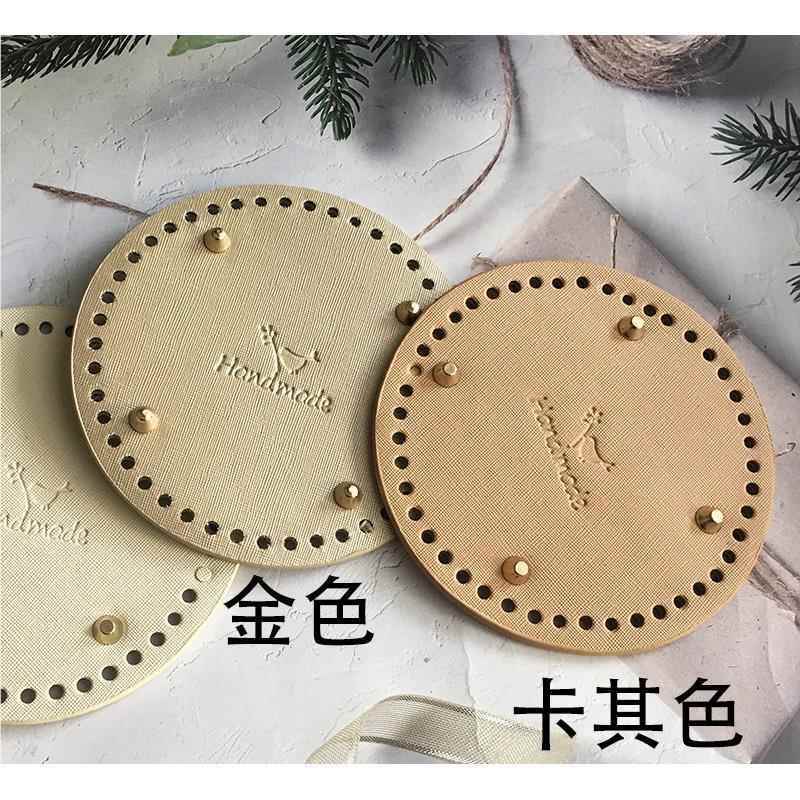 工编织包底配件品质厚91731泫雅皮底板手加工革草编手包底板小鸟