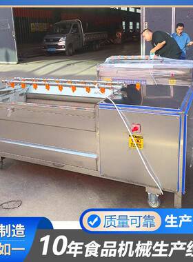 土豆毛辊清洗机 红薯萝卜清洗设备 甘蔗去泥沙去灰尘清洗流水线