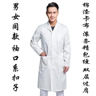 房搬运罩衣女定制loo 耐磨库装 高档蓝大褂防尘长工作服男秋冬款 g季