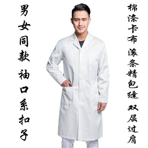 高档大褂防尘长款工作服男装秋制季耐磨库房搬运蓝罩衣女定lo冬go