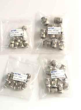 亚德客PC接头直插接头PC801PC802亚德客快插接头气缸接头管接头