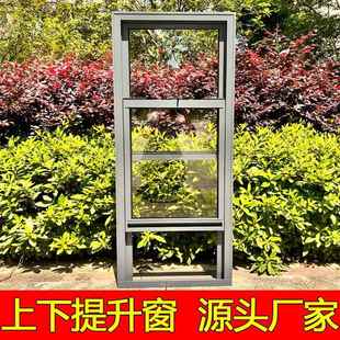 铝合金门窗美式上下推拉窗传菜口厨房卫生间出餐口提拉提升窗定制