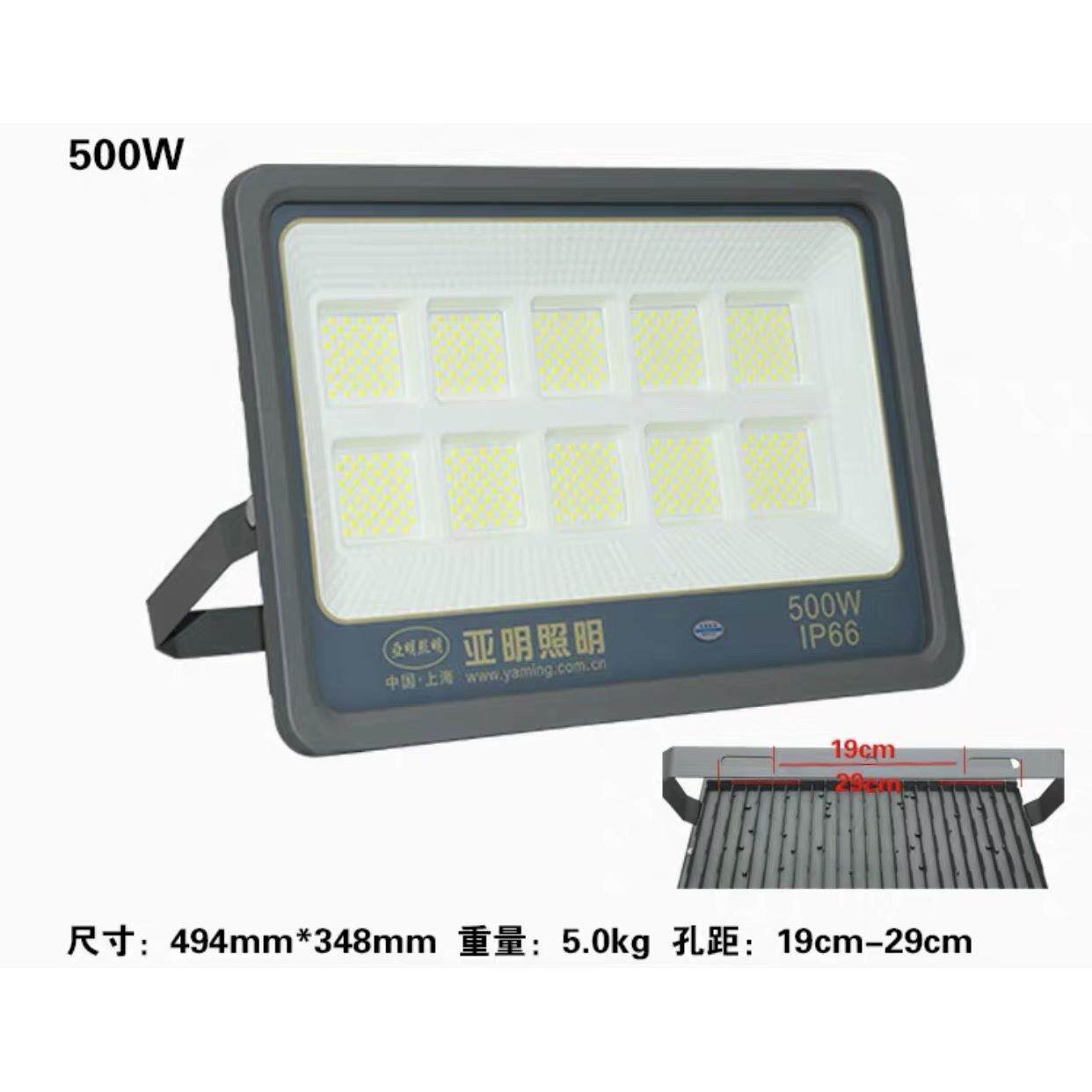 亚明LE投光灯D20W30W400高亮纳米0W500W6000W户外防水广告厂房照