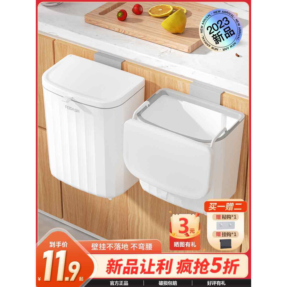 厨房垃圾桶壁挂式家用带盖厕所卫生间夹缝客厅纸篓厨余专用收纳桶