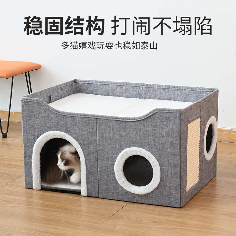 爆款猫窝保暖冬季可折叠 封闭式安全感四季通用猫咪宠物用品