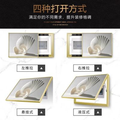 奶油风电表箱装饰画带钟表弱电箱电源开关遮挡挂画配电箱遮丑壁画