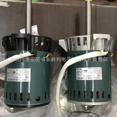 东莞科隆威热风马达 EC303731-01 科隆威三相220v 1/6HP 0.69A电