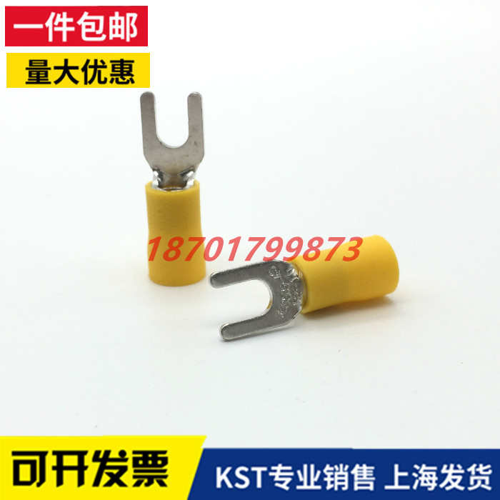 健和兴KST端子SV5-3.7/5/8 SVS5-4/6 SVL5/SVM5/SVSS5叉形绝缘UL