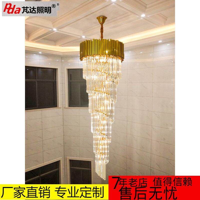 复式楼水晶客厅大吊灯现代简约轻奢豪华大气中空楼梯别墅长吊灯