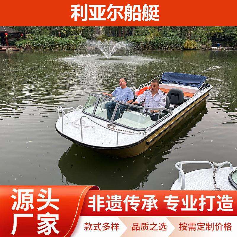 铝合金电动观光船画舫船木船欧式船装饰船休闲船游艇电动游艇