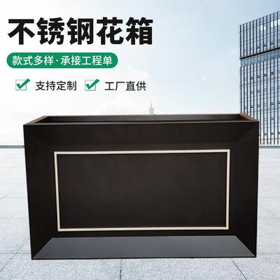 户外不锈钢花箱市政绿化广场花槽镀锌板防锈景观花坛长方形