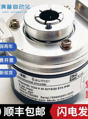 ITD21H00 1024T NI S21SG8 E14 lp65 空心轴光电堡盟编码器Baumer