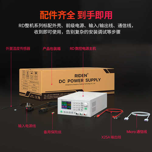 直流成品整机稳压电源数控rd6018可调